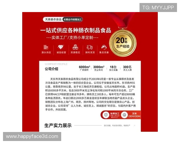 凯发配料全国分店电话最新更新及联系方式查询指南