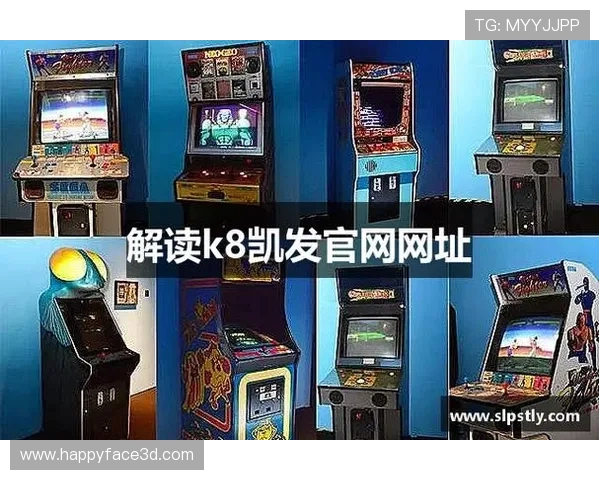 凯发k8唯一官方平台提供最安全可靠的游戏体验保障用户权益的最佳选择