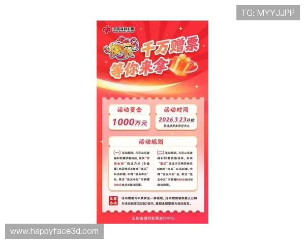 k8国际彩票最新优惠活动与彩金福利详细介绍助力玩家轻松获利
